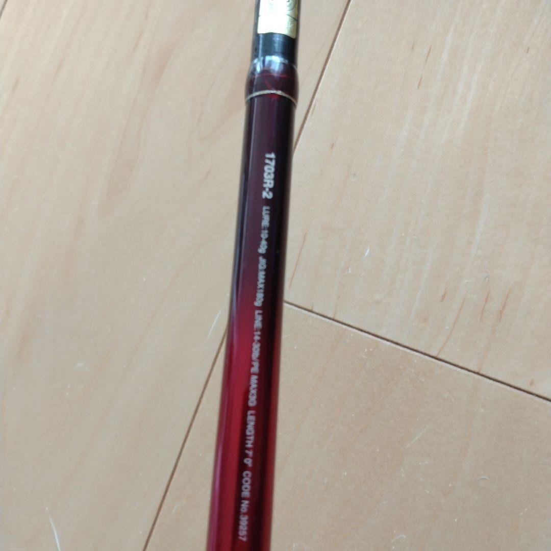 【mah様限定】WORLD SHAULLA 1703R-2