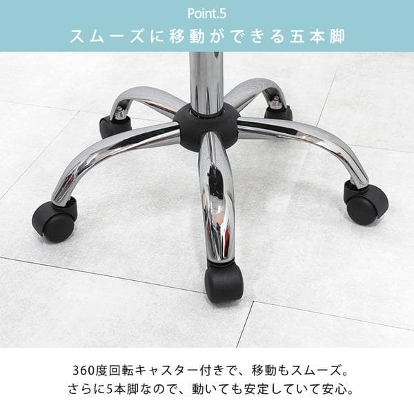 デスクチェア/パーソナルチェア 【ブルー】 約幅48cm スチール 合皮/合成皮