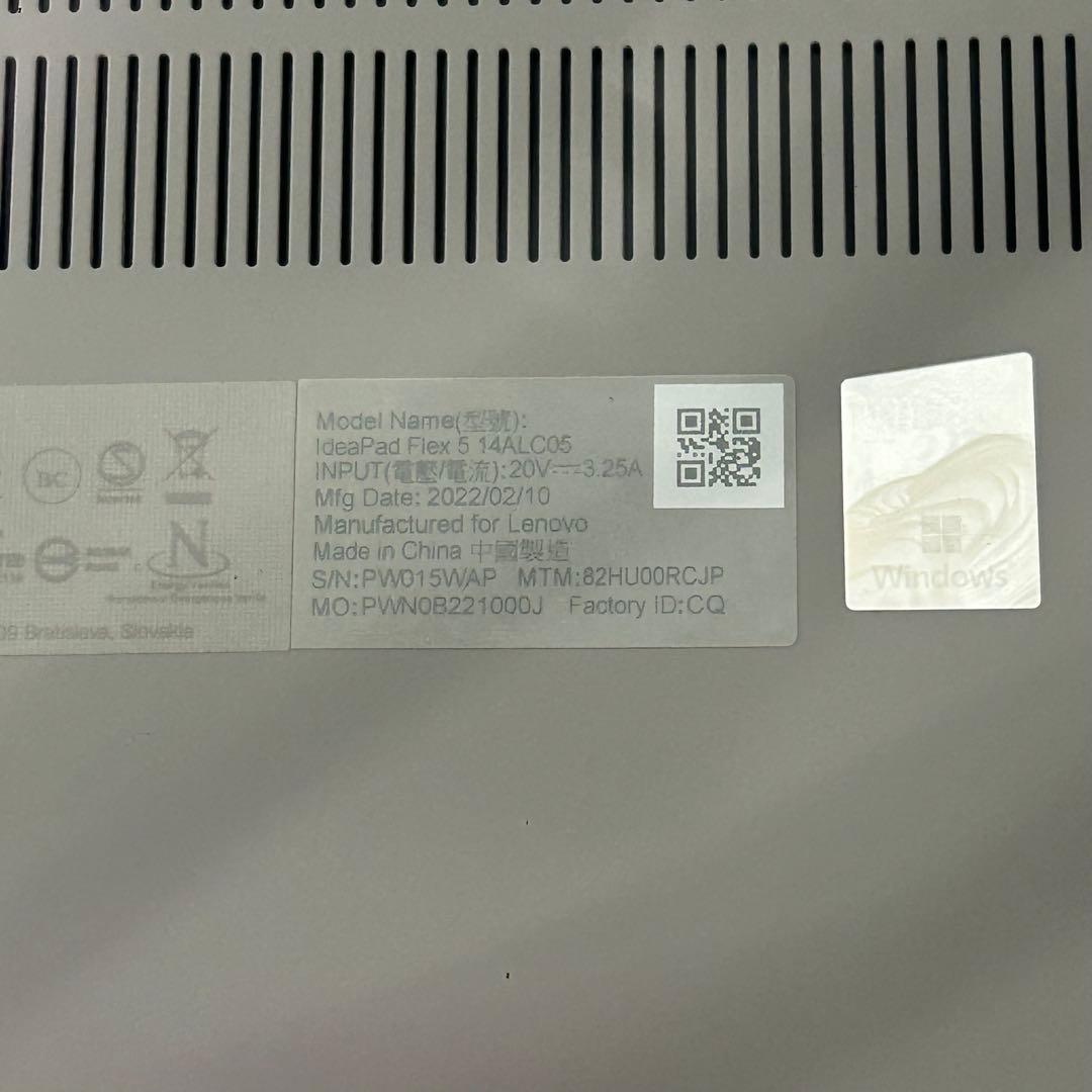 美品　レノボ IdeaPad Flex5 Ryzen7 16GB 512GB