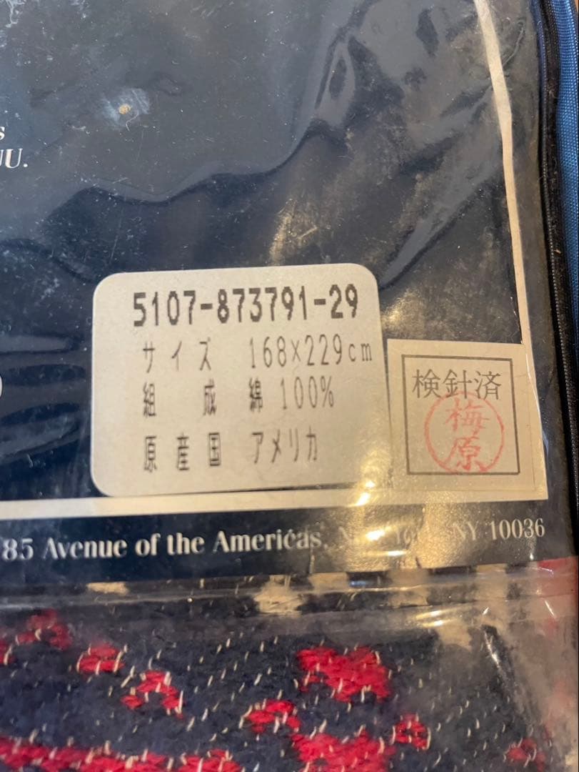 Ralph Lauren 希少 レア アイルボンド ブランケット 新品未使用