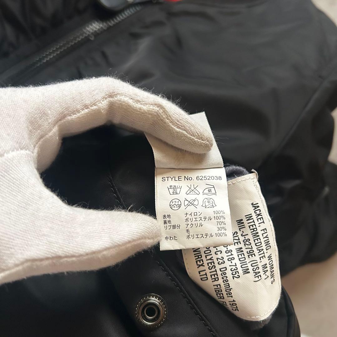 ジャケット・アウター archive avirex ma-1 flight jacket black