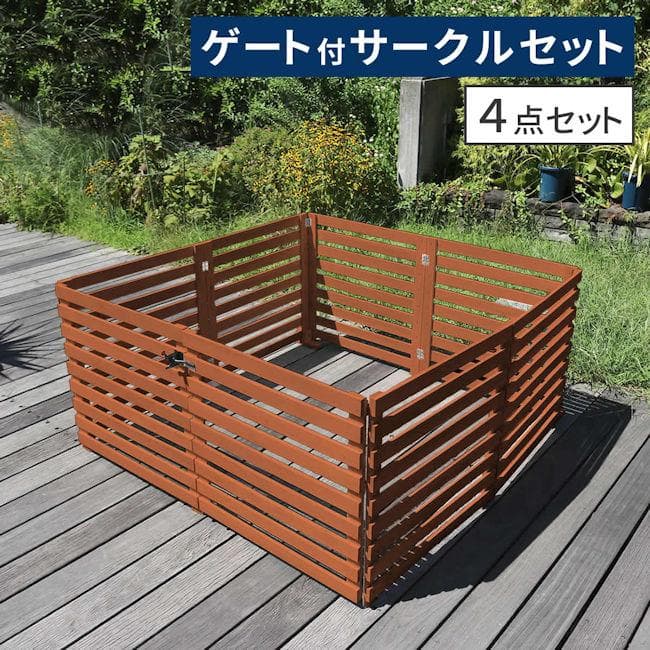 折り畳める木製フェンスゲート付サークルセット（横ボーダー）1115
