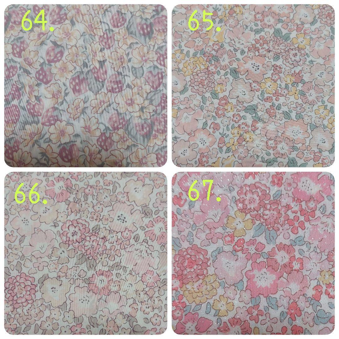 【oli.*さま】水筒カバーオーダー