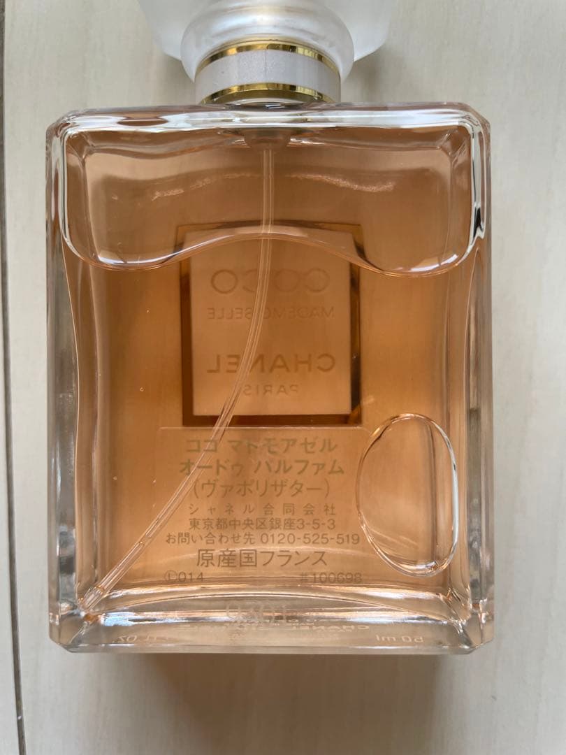 〈新品未使用〉CHANEL 香水