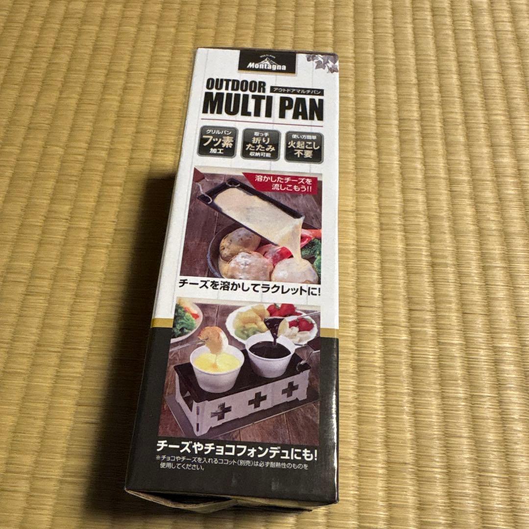 未使用　タフワイドドームⅣ/300 スタートパッケージ 2000031859