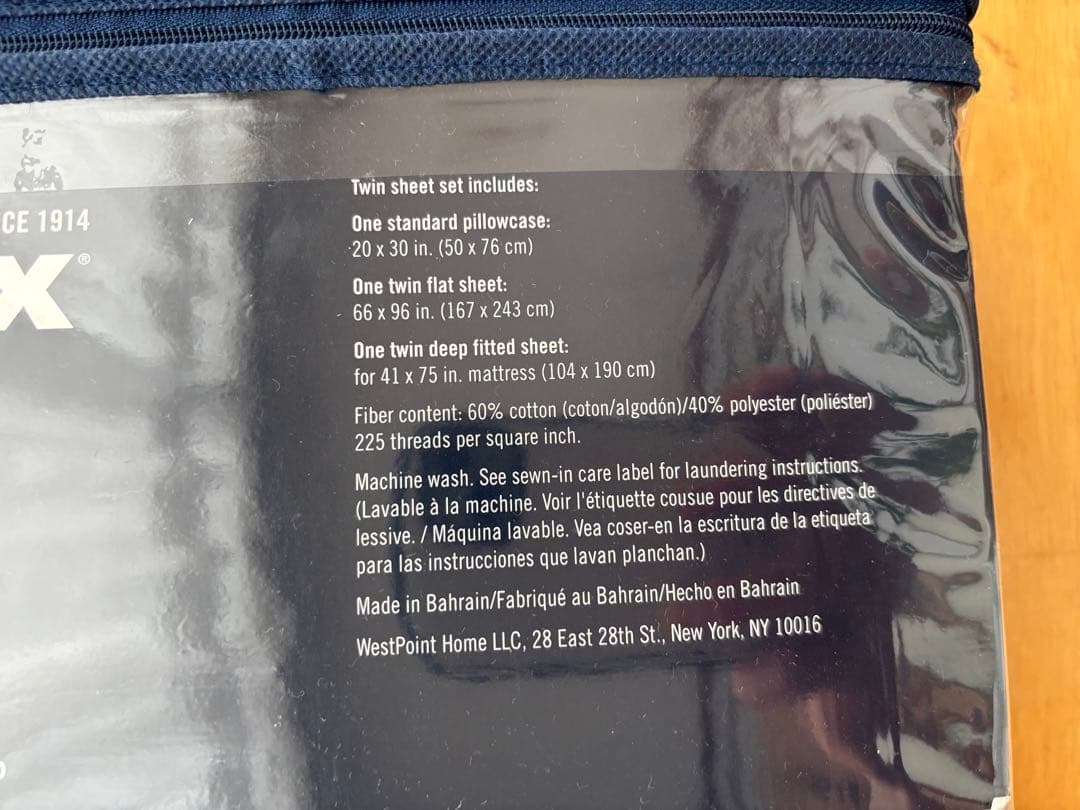 martex ツインシーツセット 225スレッドカウント