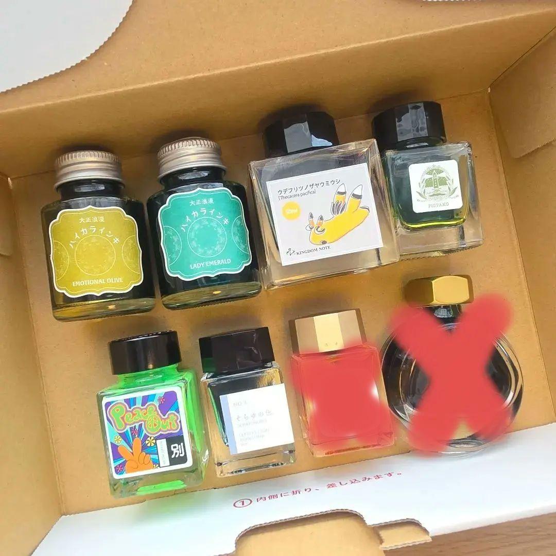 万年筆インク まとめ