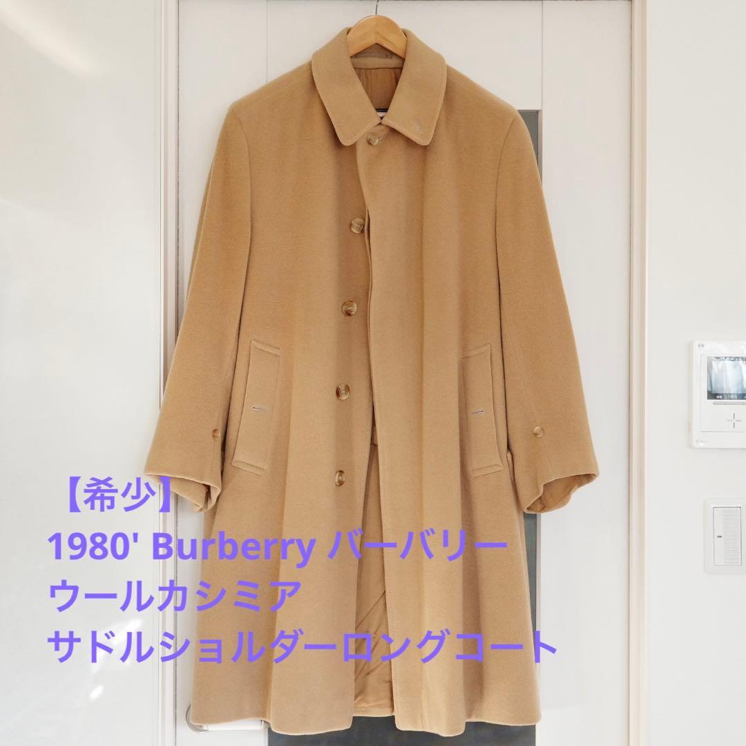 【希少】1980' Burberry サドルショルダーウールカシミアコート