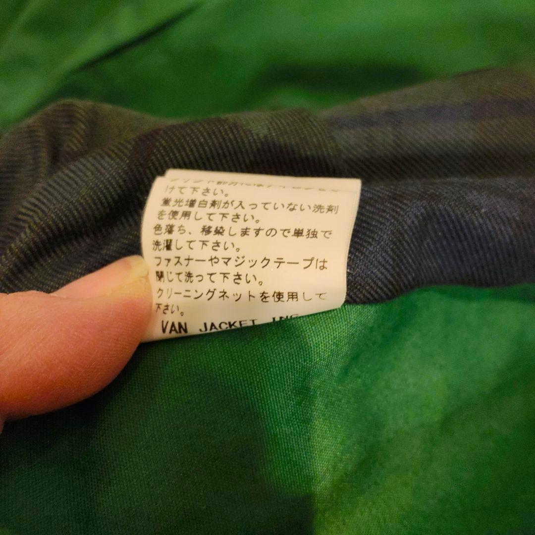 未使用　VAN 緑色 ジップアップ　ジャケット
