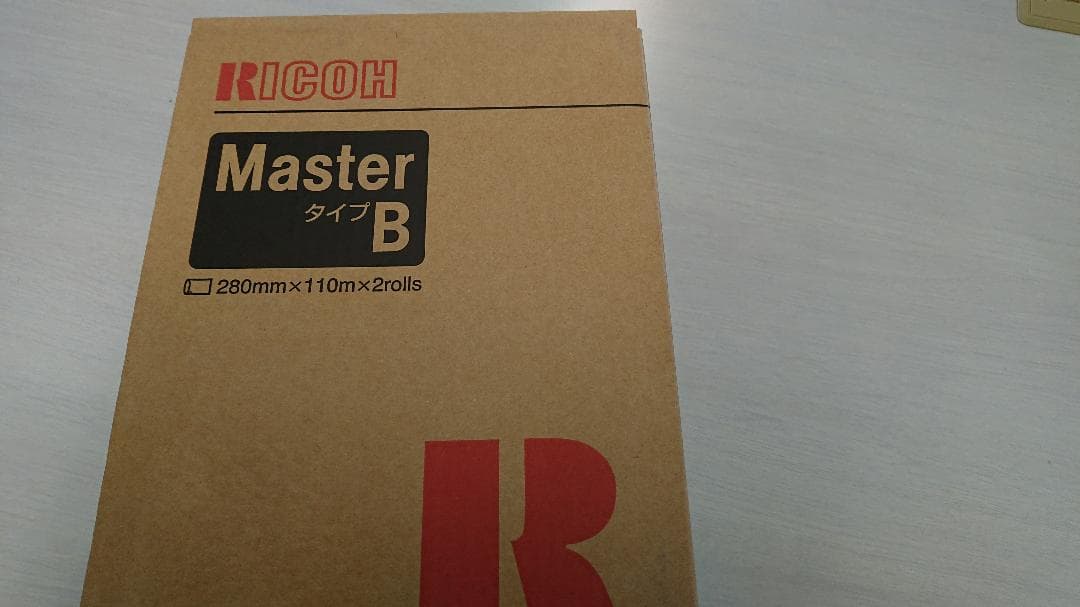 リコー　RICOH  純正品　印刷機マスター　タイプB