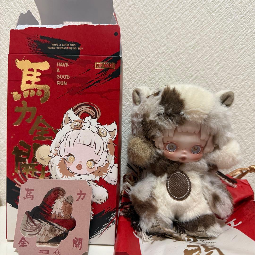 Have a good Run シリーズ スカルパンダ　skullpanda