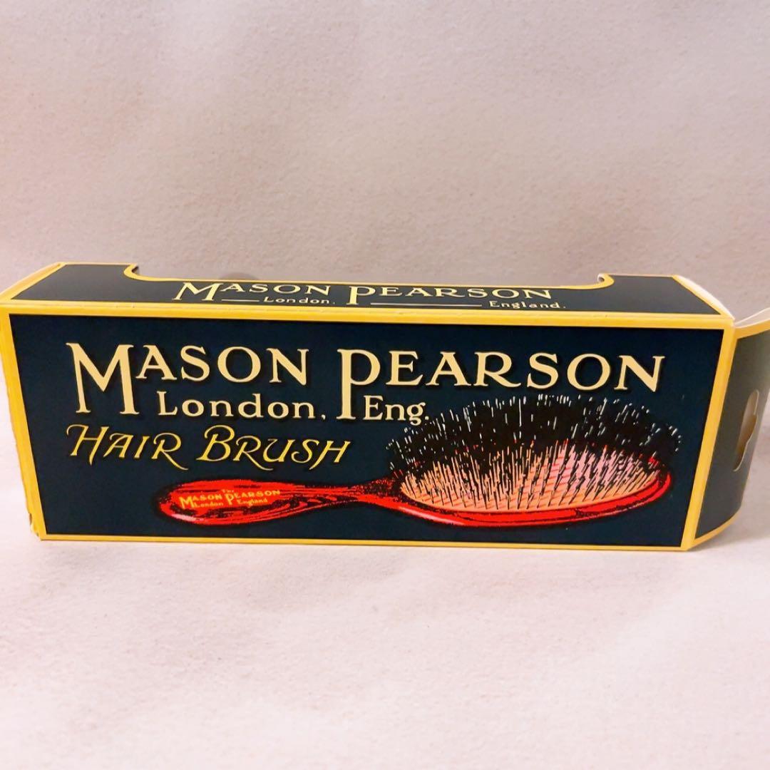 上☆未使用☆ メイソンピアソン センシティブブリッスル ブラシ