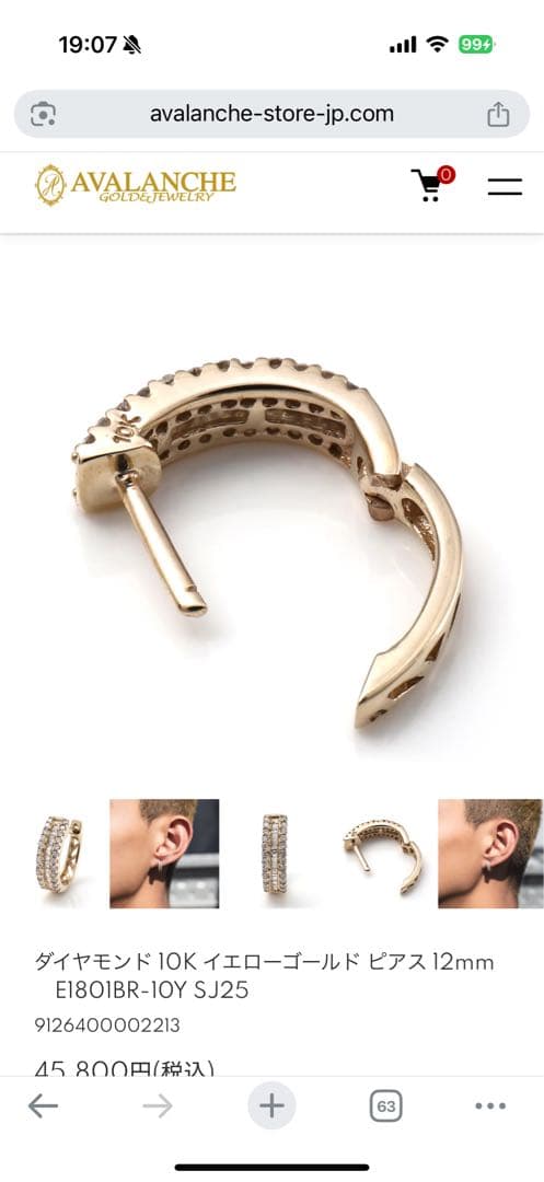 ダイヤモンド 10K イエローゴールド ピアス12mm