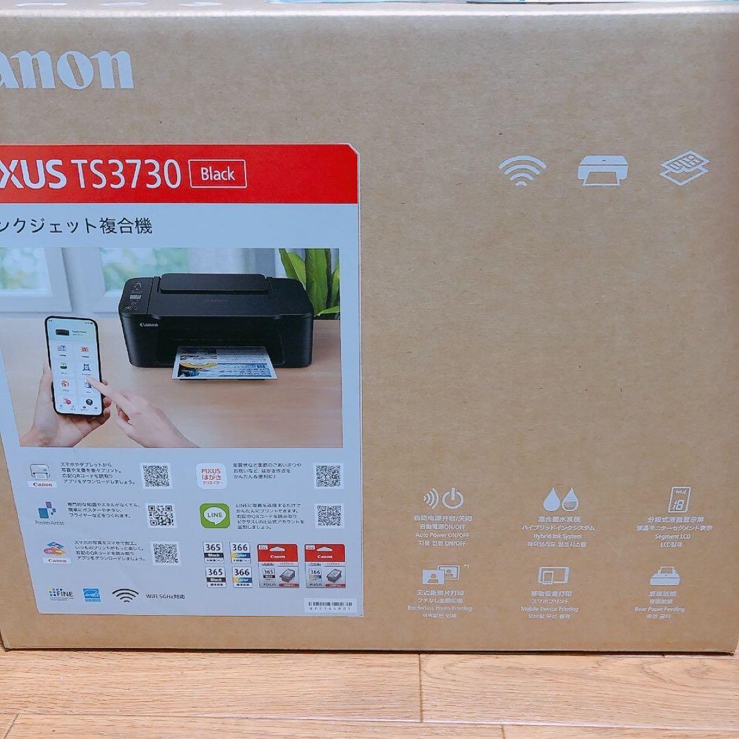 スキャナー機能搭載CANON 新品プリンター複合機 TS3730本体PR20