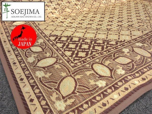 添島勲商店 国産 い草花ござ ラグ マハラジャ 約190×190cm　茶系