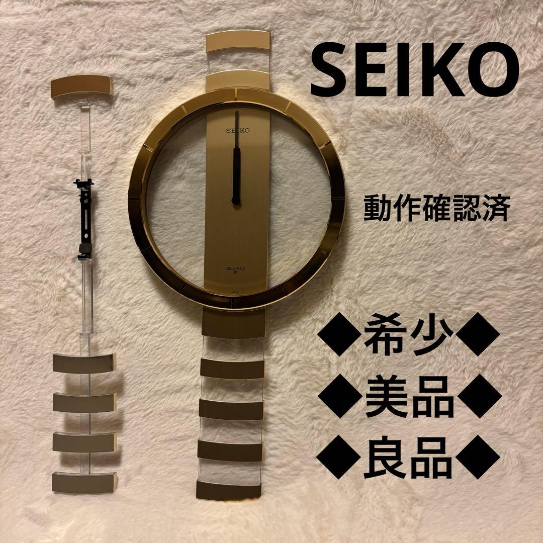 ◆美品◆SEIKO ゴールド掛時計 クォーツ振り子付きMade in Japan