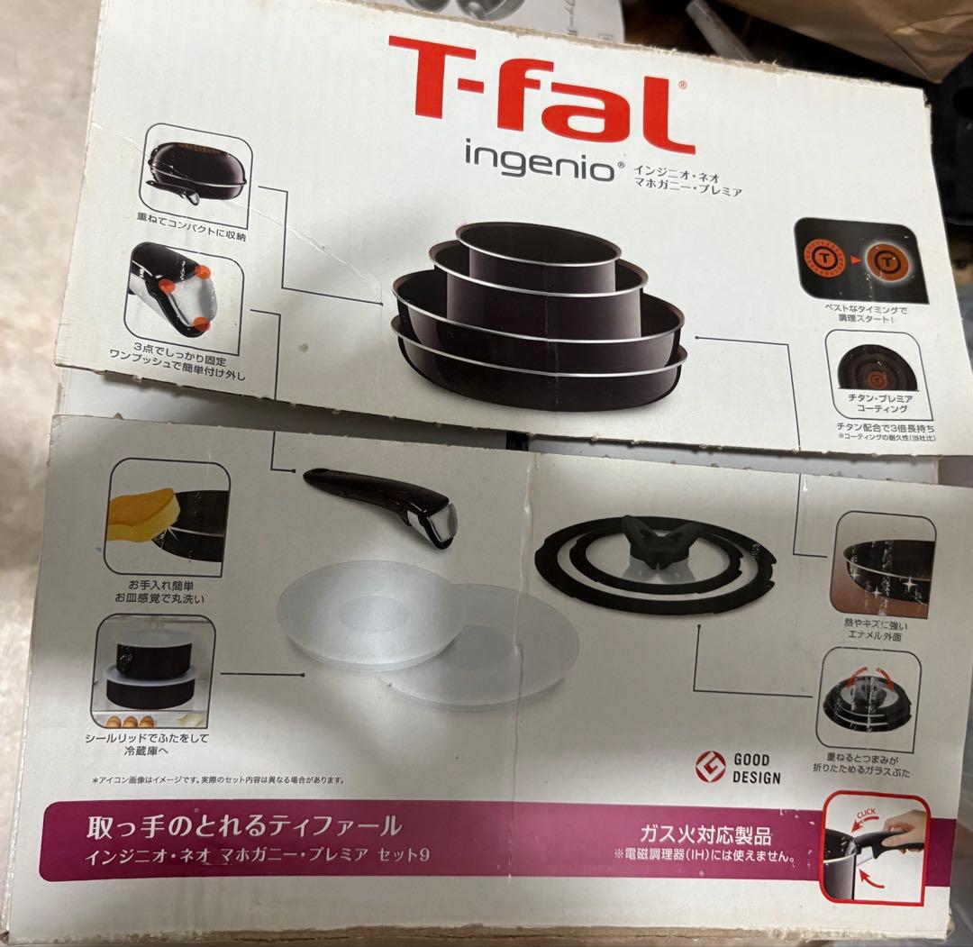 ＊T-fal 鍋・フライパン9ピースセット＊