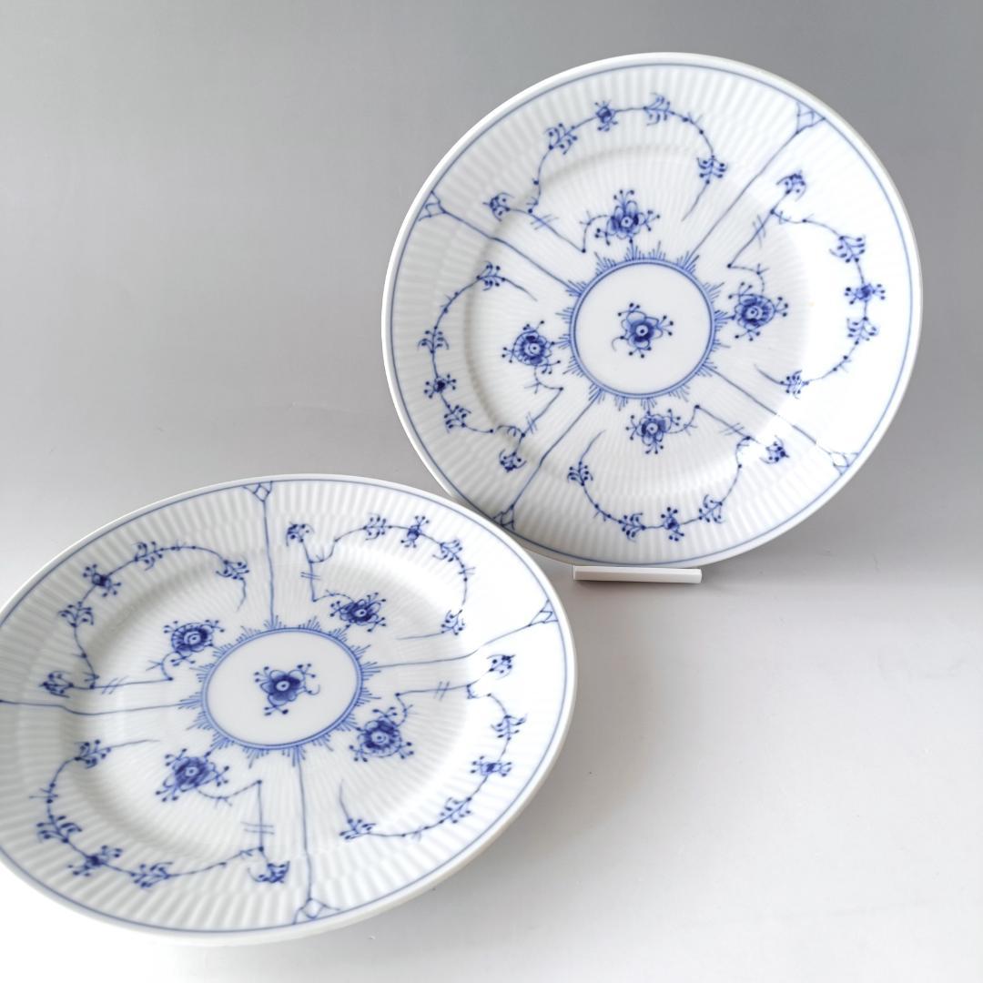 ロイヤルコペンハーゲン ブルーフルーテッドプレイン 19cm プレート 2枚組