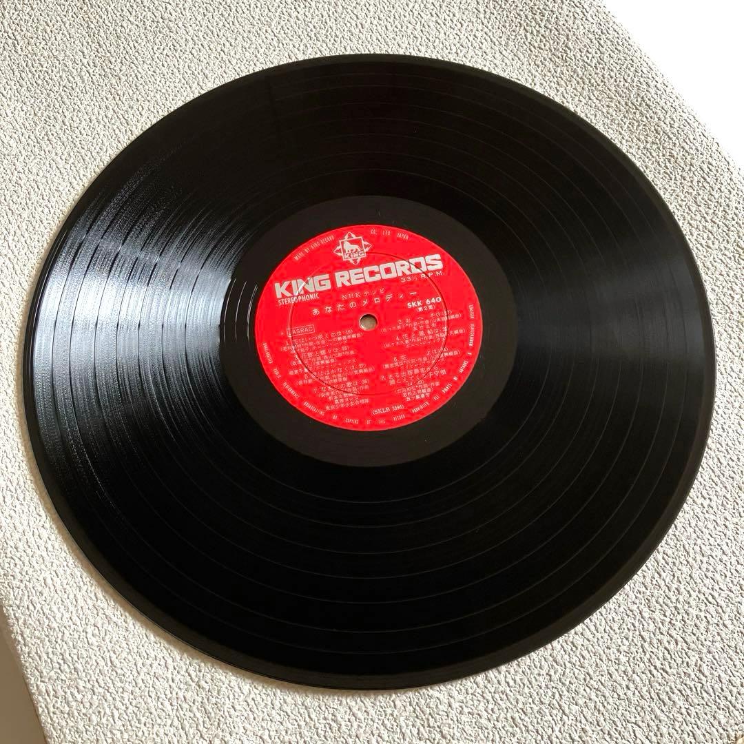 NHKテレビ あなたのメロディー　帯付き　12㌅レコード