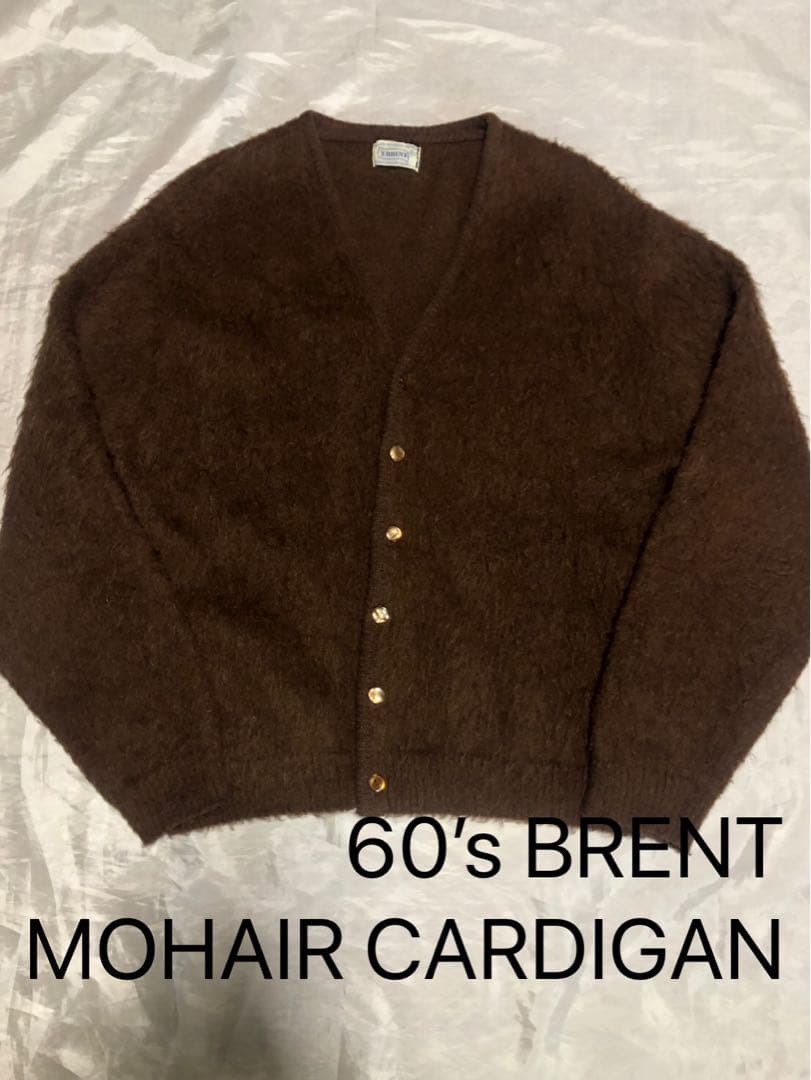 60’s BRENT モヘアカーディガン モヘア40% 毛足長