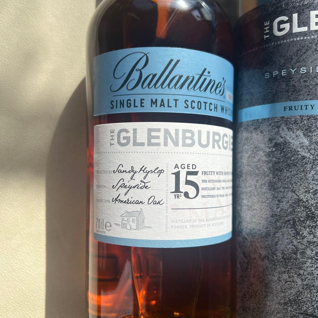 【新品未開封】山崎12年とグレンバーギー15年セット