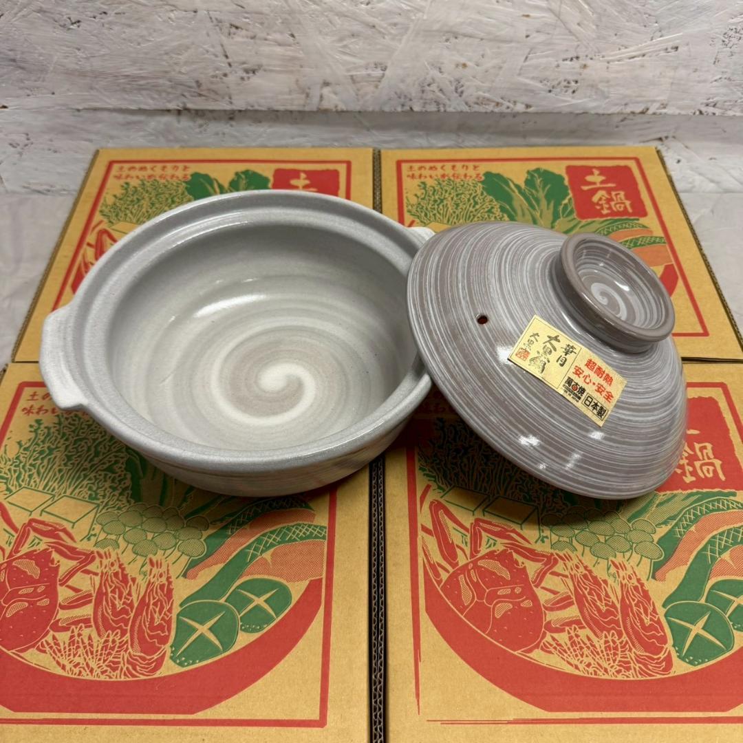 未使用 大黒鍋 土鍋 7号サイズ 5個セット まとめ売り 大黒窯 Y2323