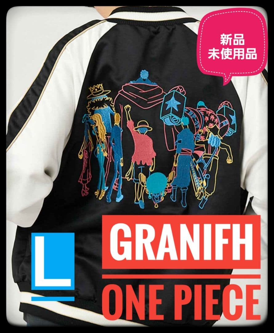 新品未使用　グラニフ　ワンピース　ONE PIECE スカジャン　Ｌサイズ