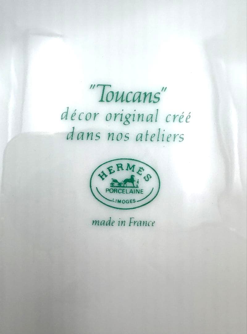 【美品】エルメス　トゥカン　大皿　27cm ディナー　プレート　6枚セット