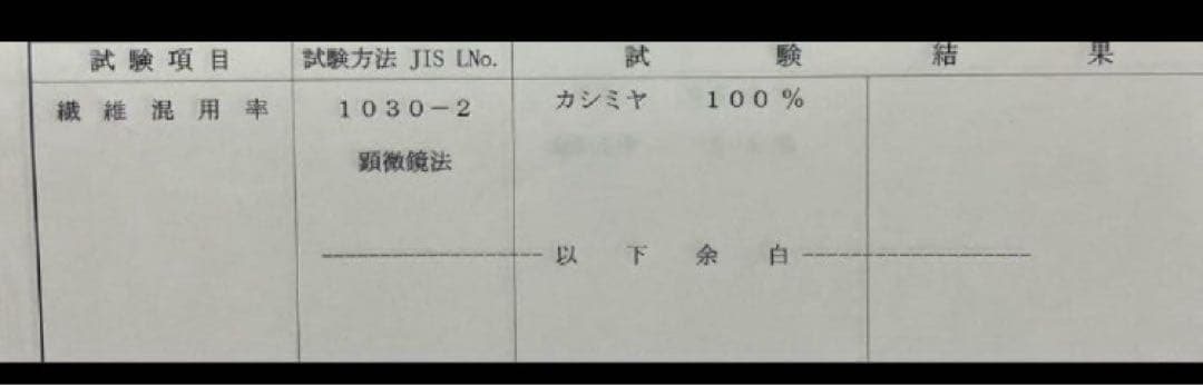 フワフワ しっとり無染色カシミア100%新品 超大判ストール ホワイトZARUD