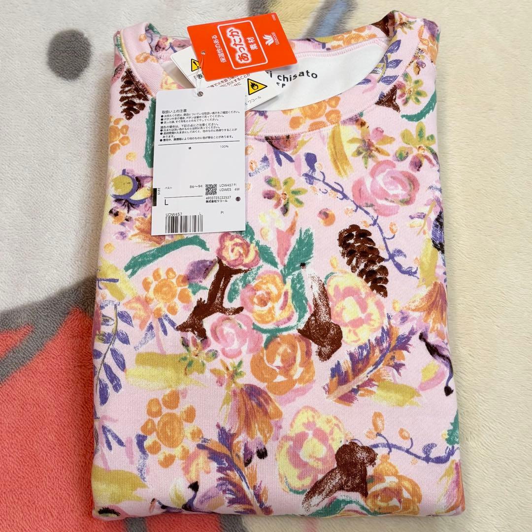 新品 ワコール ツモリチサト 綿100％ パジャマ あったか素材 L