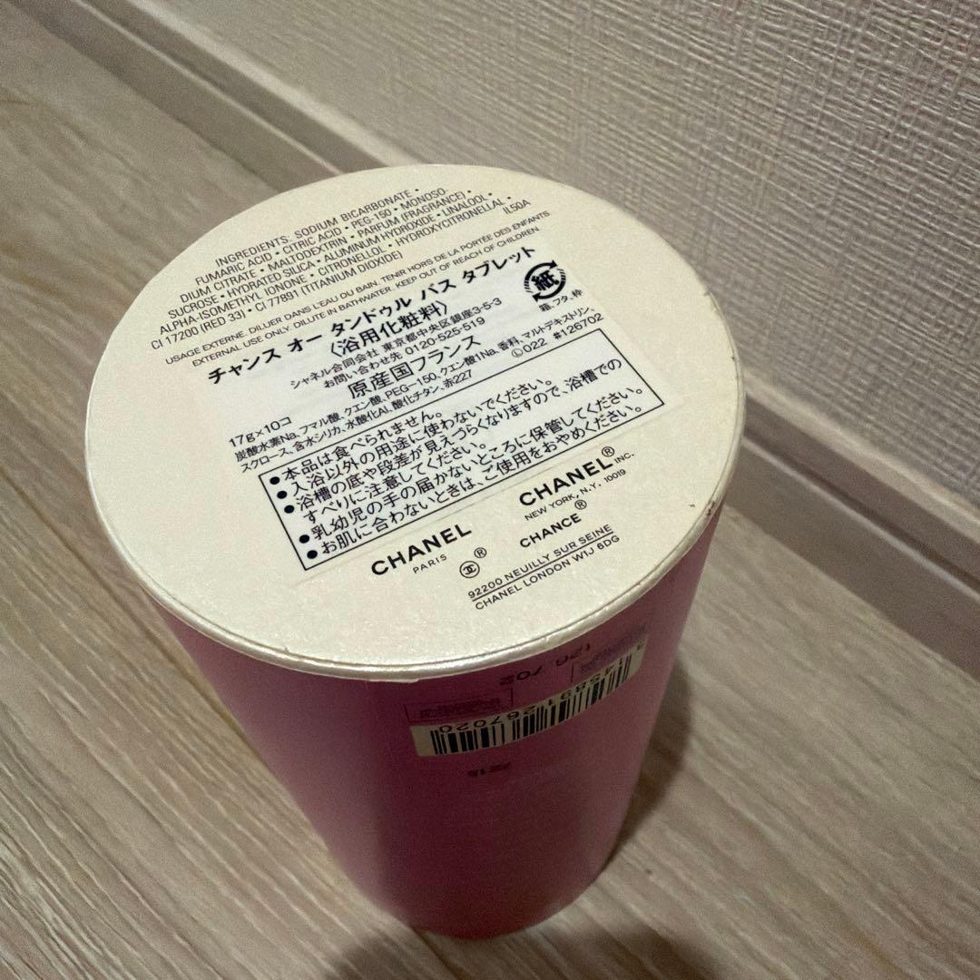 新品！未開封 CHANEL CHANCE バスタブレット 10個