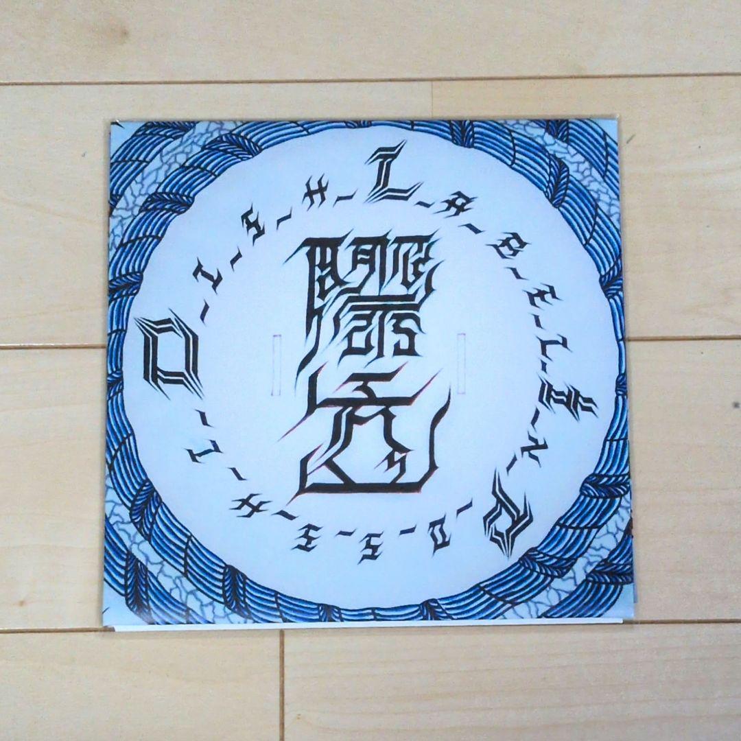 新品 DLiP RECORDS D.L.i.P. 際立 レコード ポスター付き