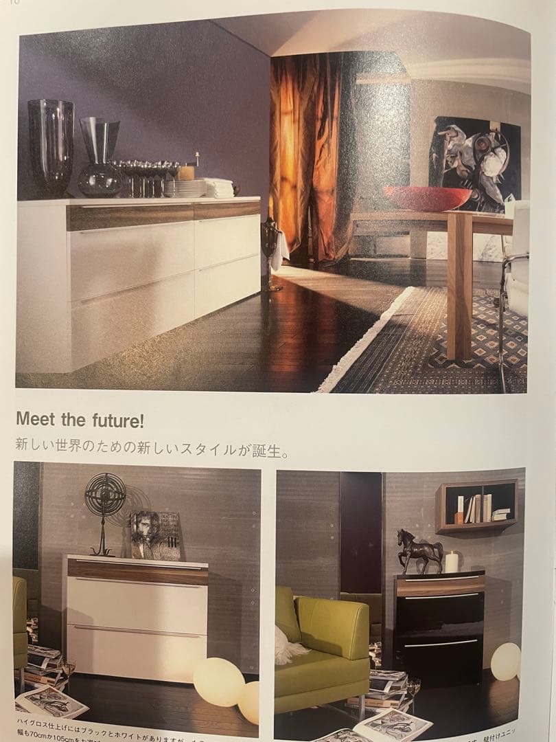 hulsta キャビネット 引き出し ドイツ製 ヒュルスタ 北欧 サイドボード