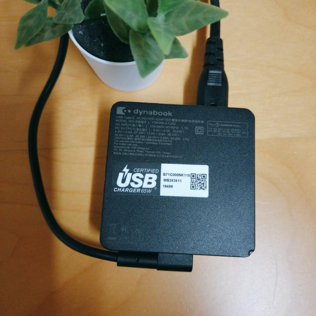 東芝 ダイナブック 12世代i5【軽量】ノートPC Windows11正規品