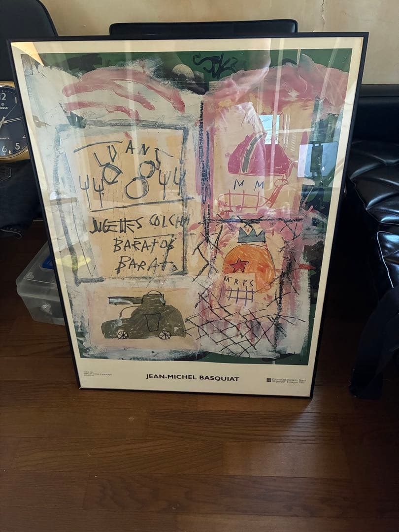 Untitled 1981ジャン ミシェル バスキア　アートポスター