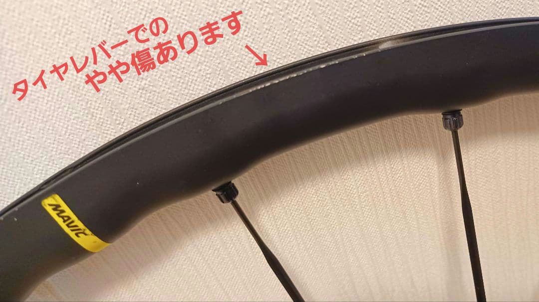 MAVIC キシリウム SL 25 DISC UST ホイールセット