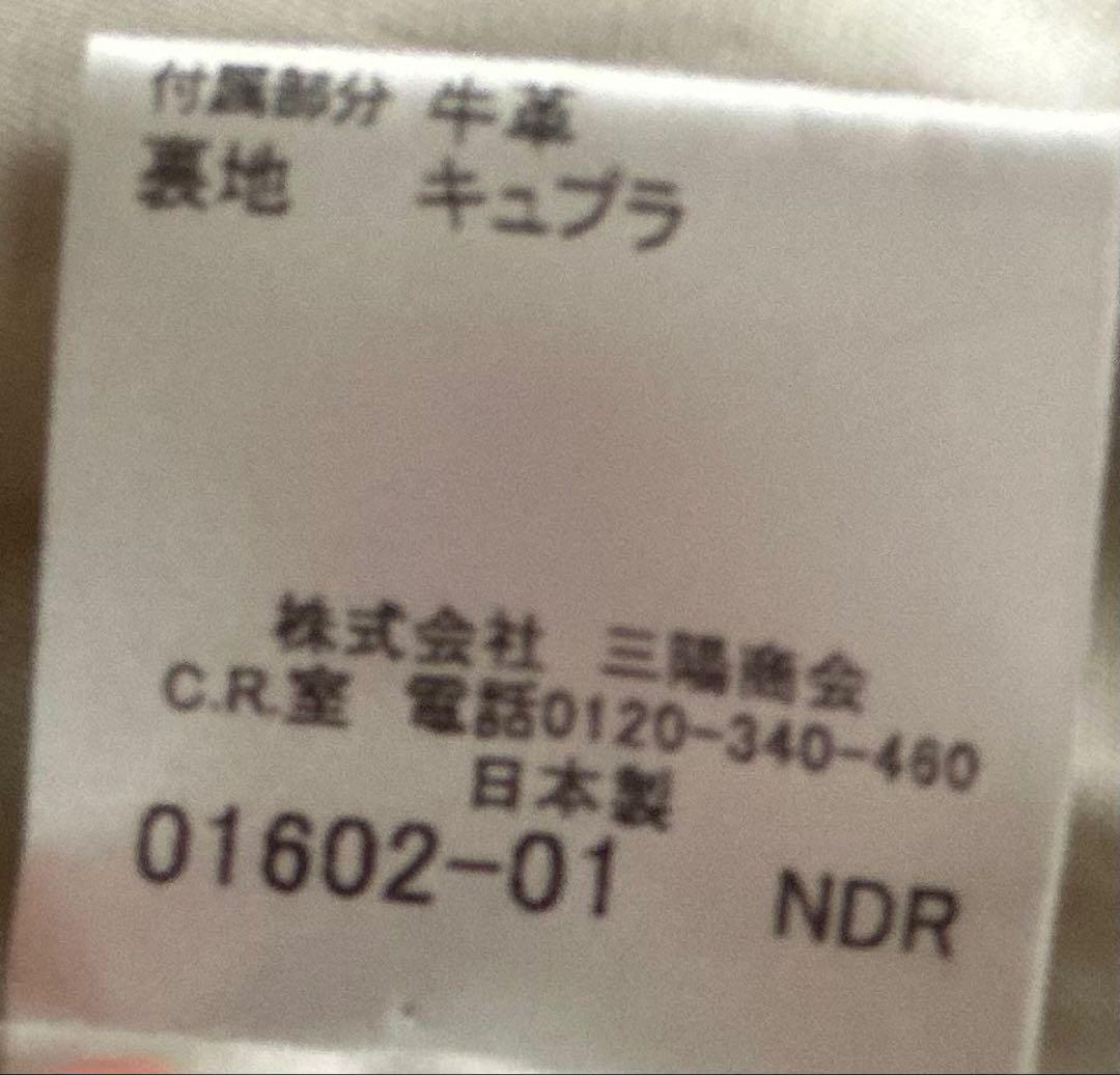 【BURBERRY】　ベージュ ダブルブレスト トレンチコート