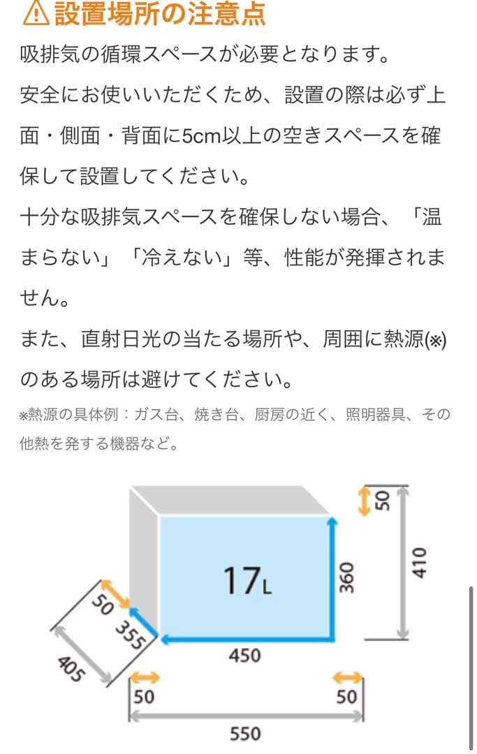 タオルウォーマークーラー CHC-17F 17L＆おしぼり置き