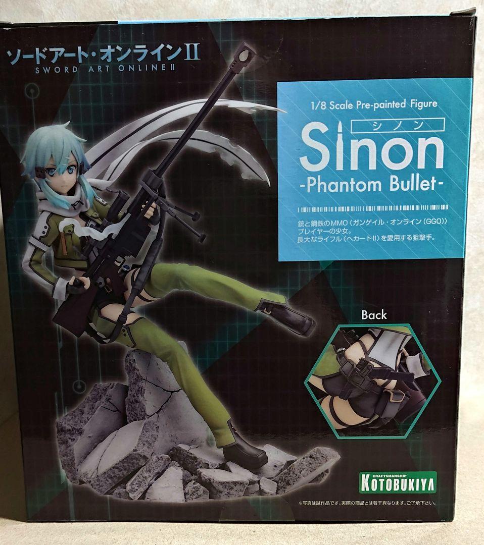 1/8 シノン フィギュア コトブキヤ