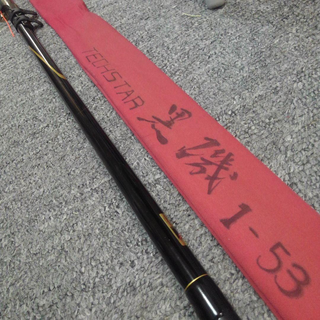 中古　竿　未使用に近い美品　オリムピック　テクスター(黒磯 1-53)チヌ・グレ