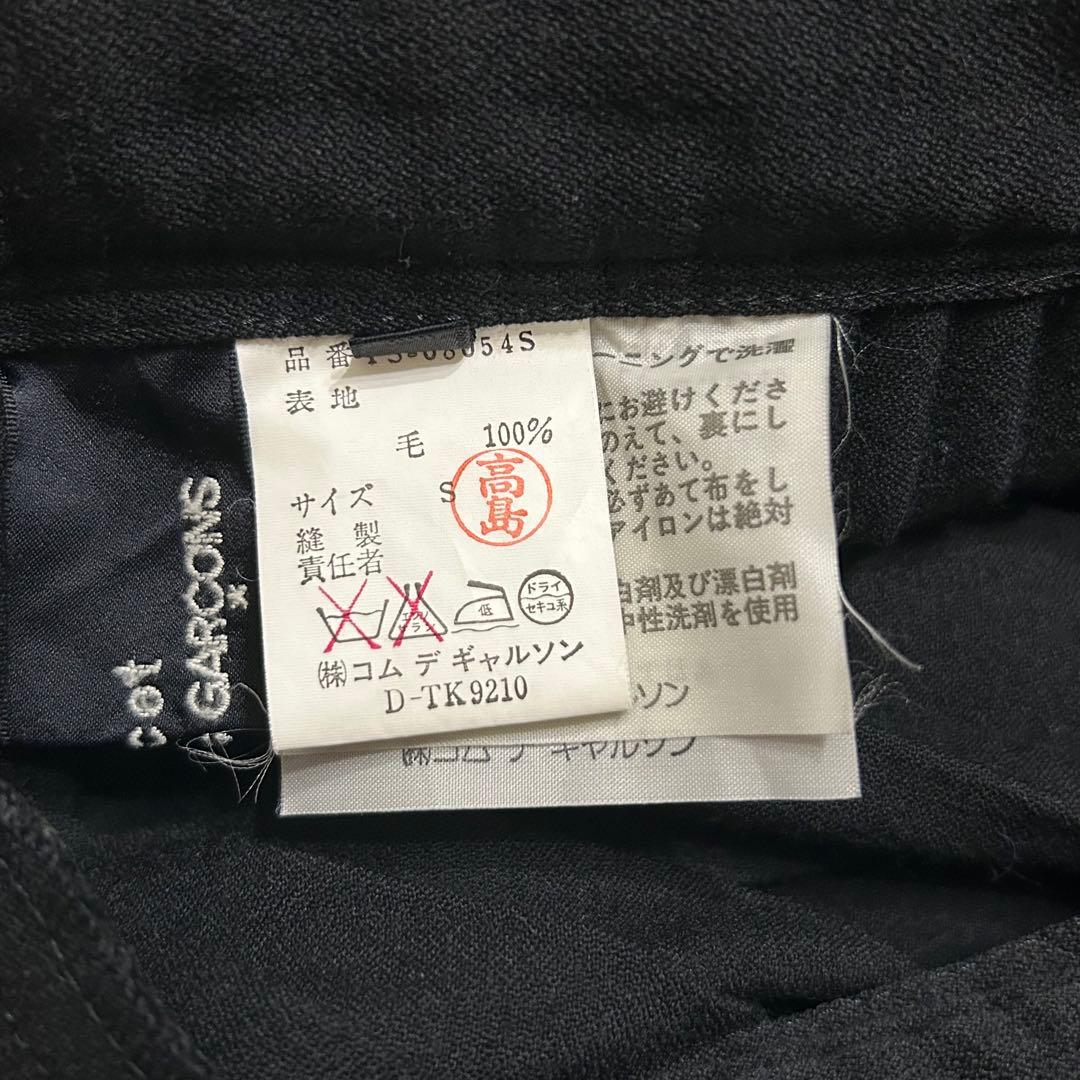 tricot Comme des Garçons プリーツスカート 膝丈 ウール