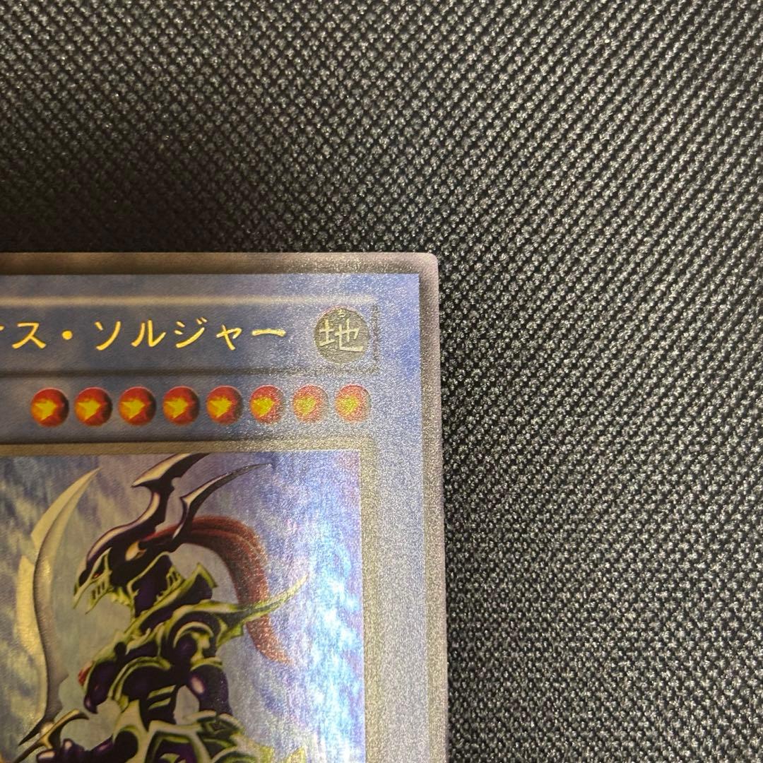 D*E様 カオスソルジャー 初期