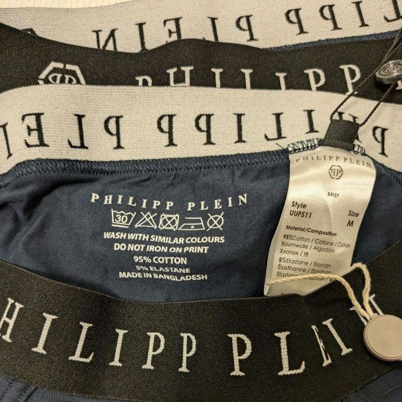 本日限定特価　新品未使用　PhilippPlein　ブリーフ　サイズ：M　２枚組