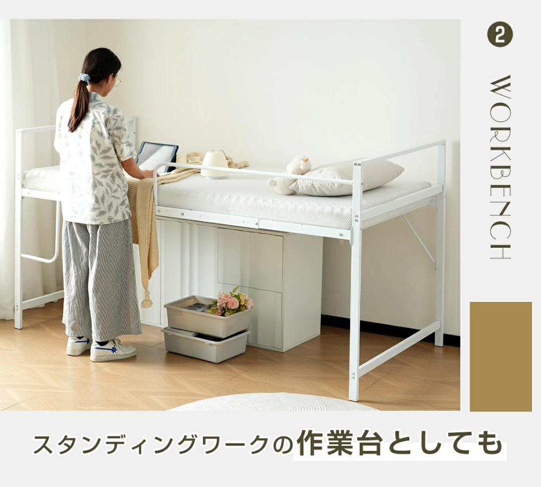 ロフトベッド　シングルサイズ　ロータイプ　北欧風　一人暮らしに最適　BLACK