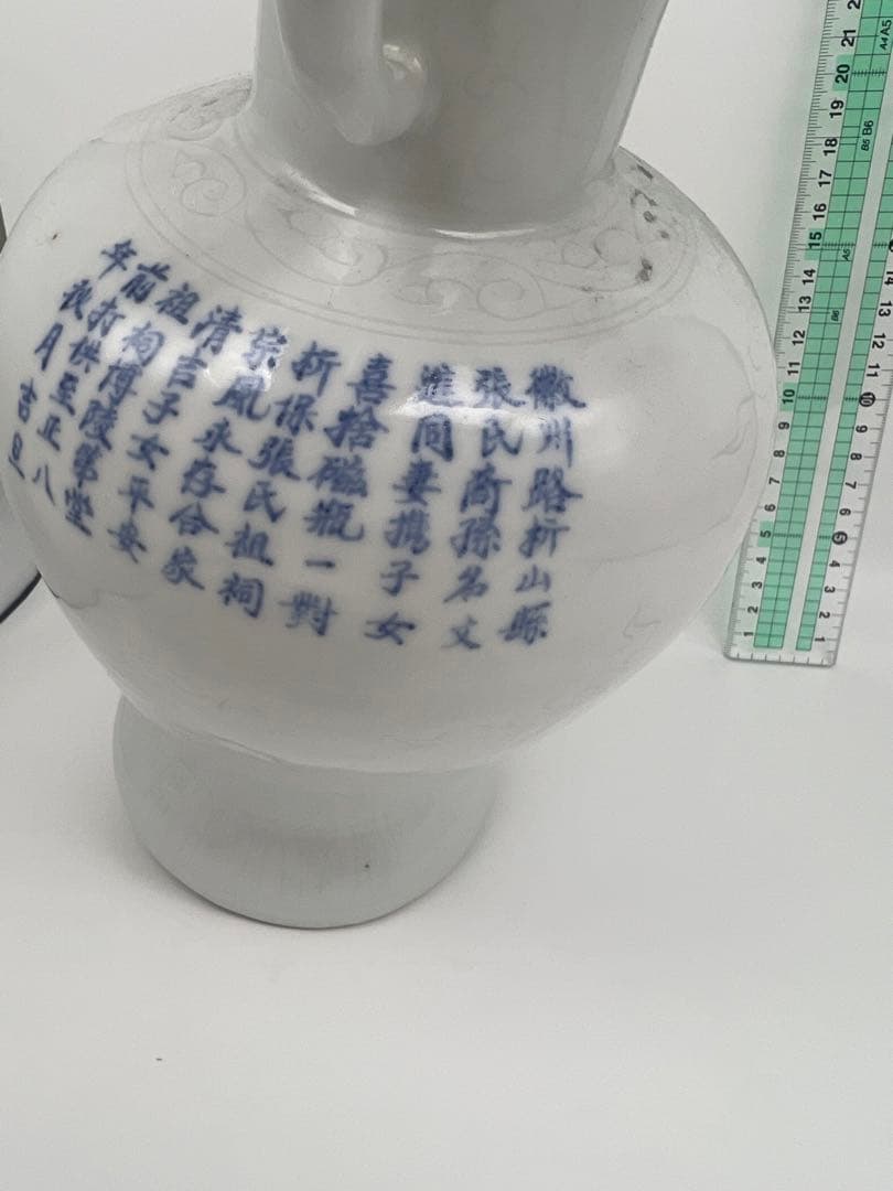 中国元明朝染付白釉龍文梅瓶染付骨董 美術品コレクション唐物江戸青磁アンティーク