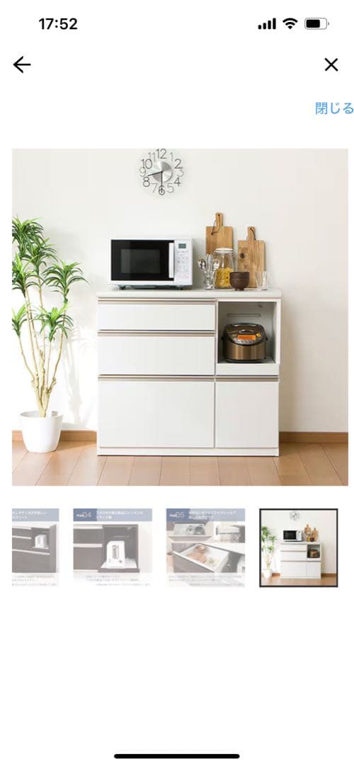 本日最終日【美品】ニトリキッチンカウンター100㎝幅たのメル便代込