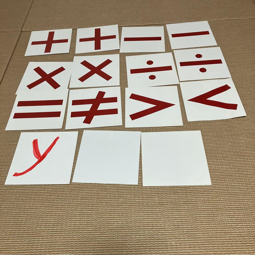 ドーマン博士のドッツカード