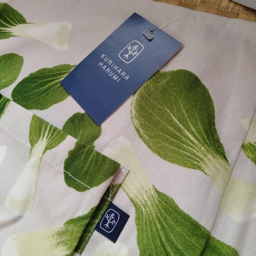 レア　新品タグ付　栗原はるみ　チンゲンサイ　エプロン　野菜　腰巻き　カフェ　ベジ