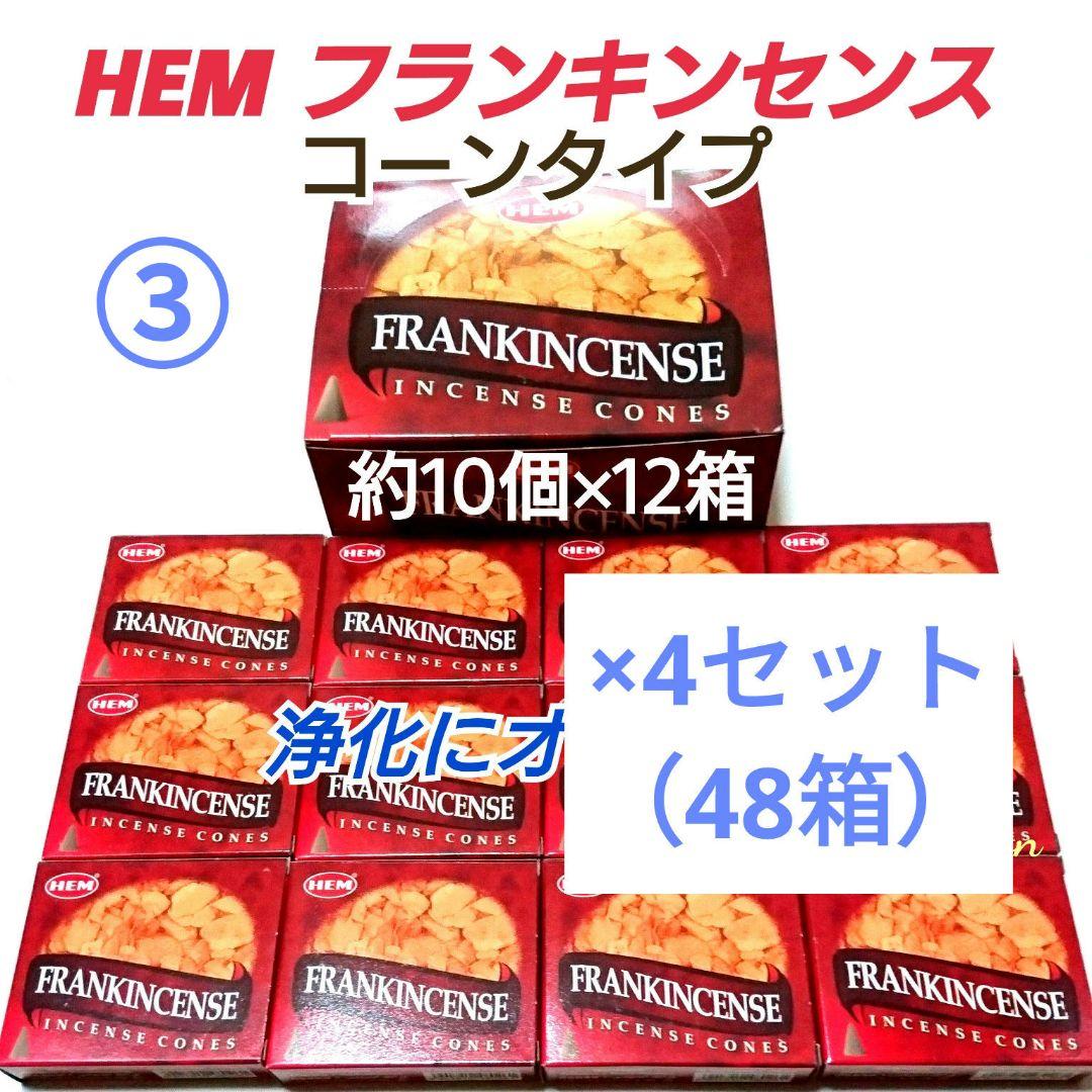 ぽん様☆242箱☆スティック50箱+コーン192箱