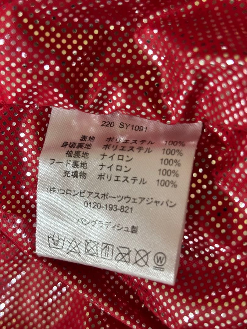 コロンビア　120cm 130 columbia スキーウェア　子供　キッズ